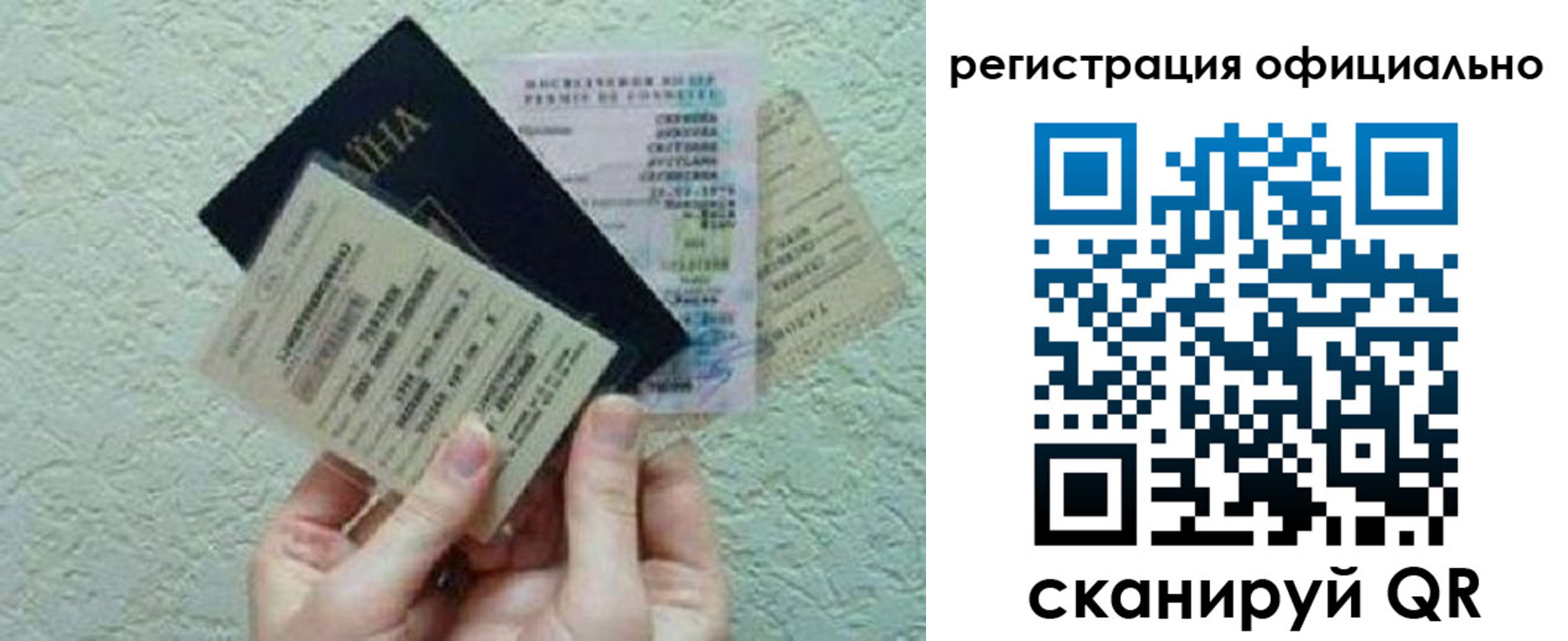 временная регистрация собственник в Тамбовской области