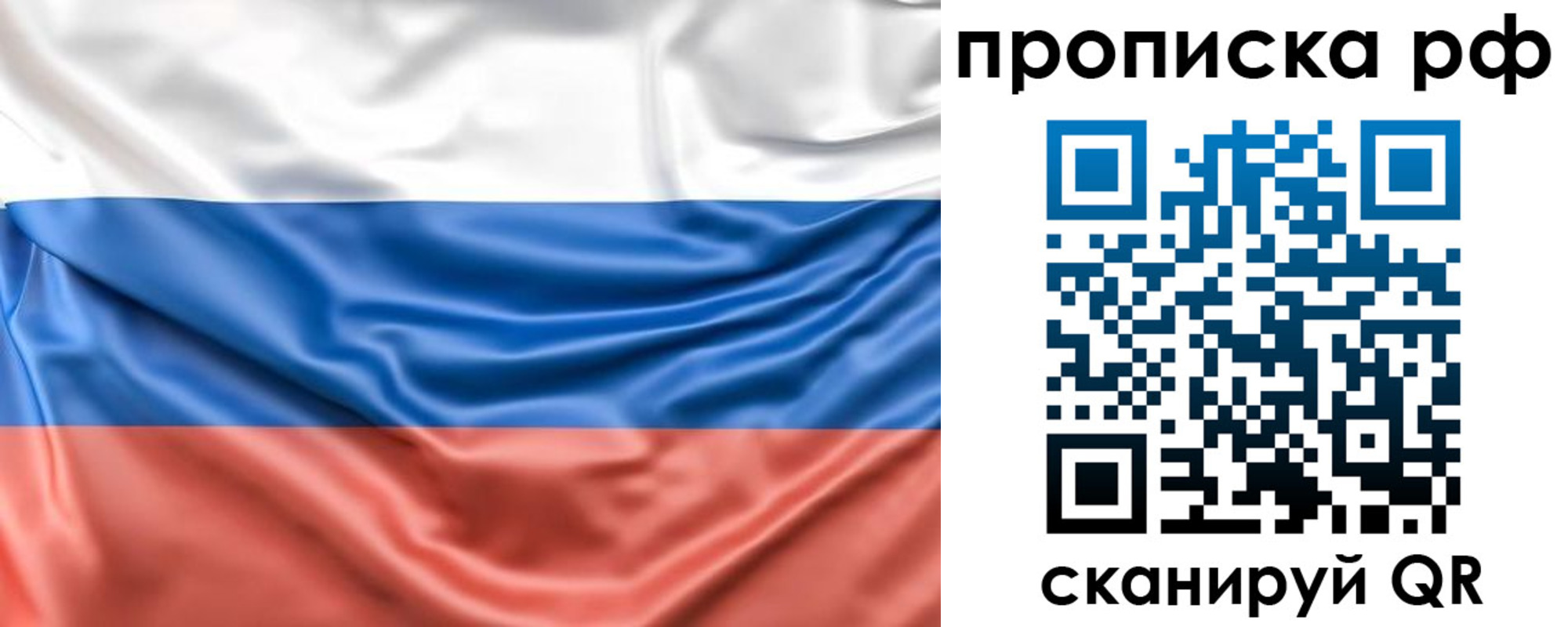 временная регистрация собственник в Тамбовской области