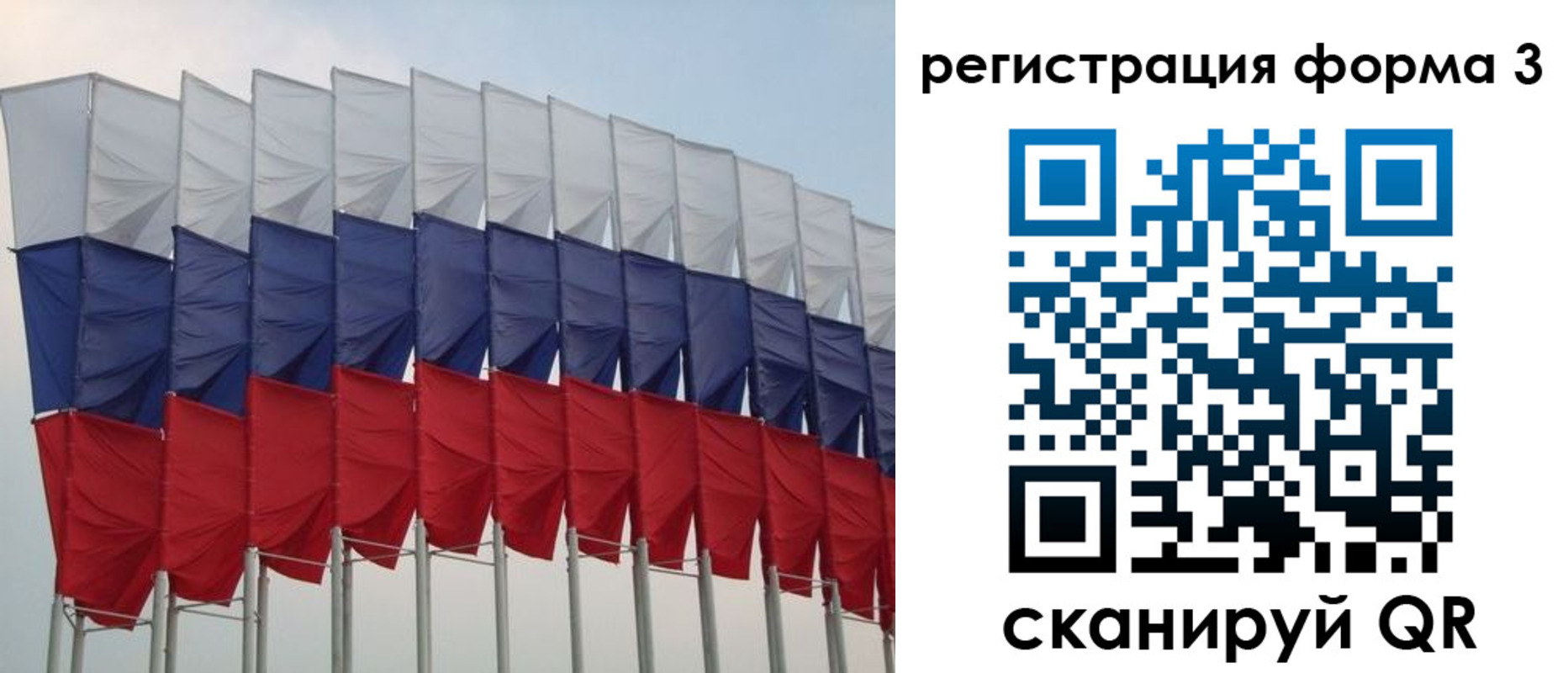 временная регистрация 2025 в Тамбовской области
