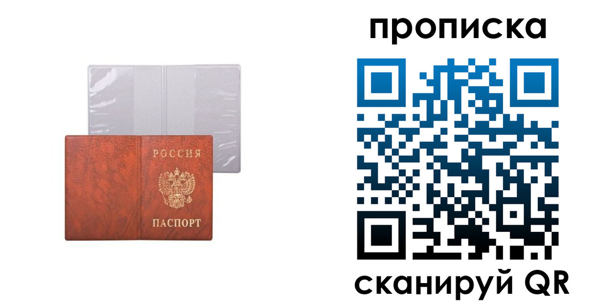 регистрация в Тамбовской области
