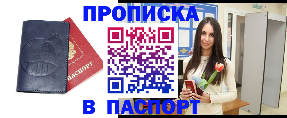 регистрация в Тамбовской области