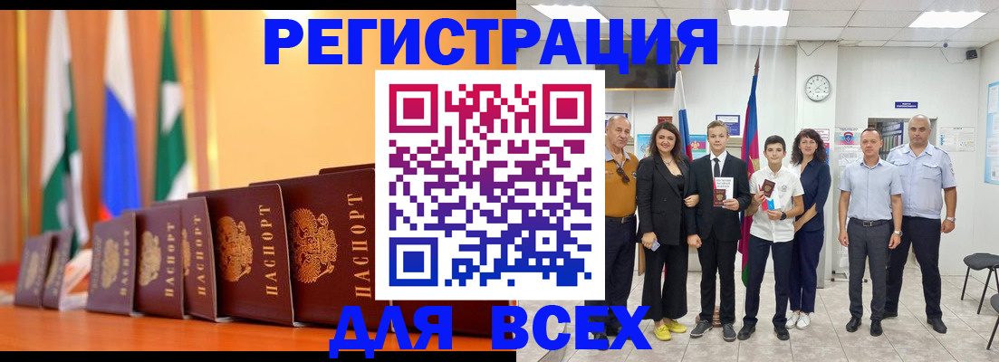 временная регистрация госуслуги в Тамбовской области