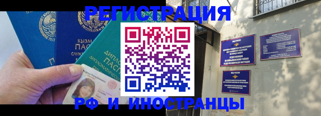 временная регистрация поиск в Тамбовской области